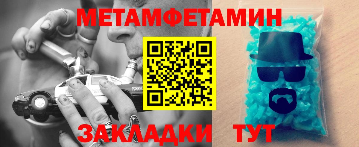АМФЕТАМИН VHQ  Вход с VPN  Амфетамин  Кизилюрт 
