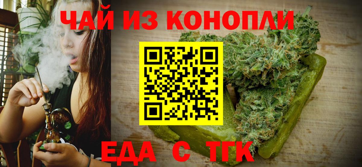 Кизилюрт  Canna-Cookies конопля  Вход с VPN 