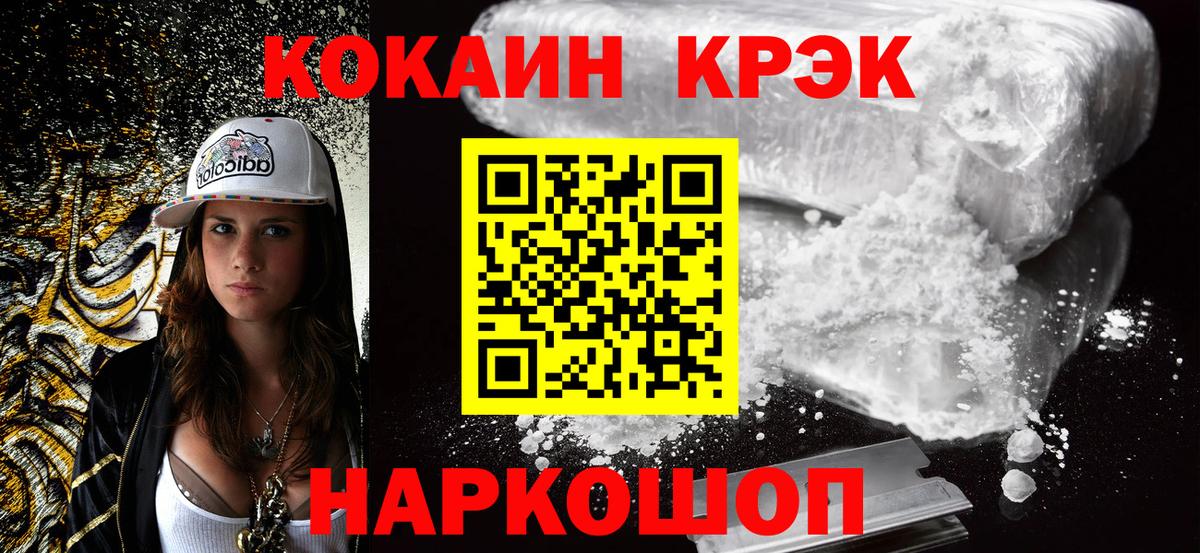 Кизилюрт  Кокаин Эквадор  Вход с VPN  Кокаин 98% 