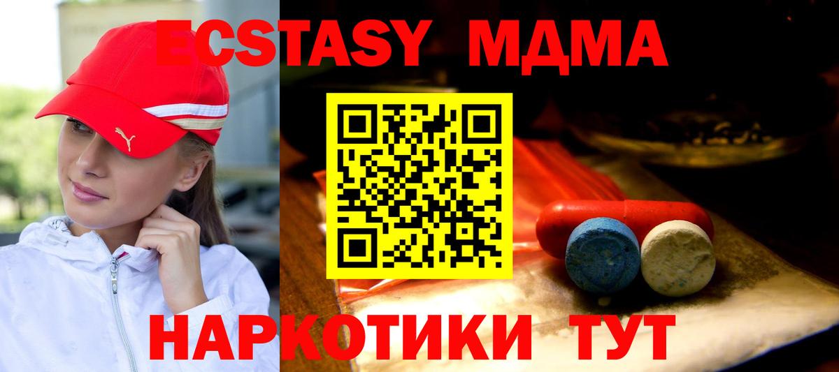 Ecstasy бентли  Вход с VPN  даркнет сайт  Кизилюрт  ЭКСТАЗИ 