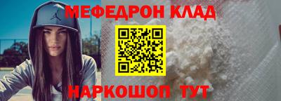прущие грибы Беслан