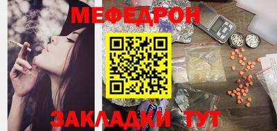 прущие грибы Беслан