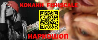 соль курить ск Бийск