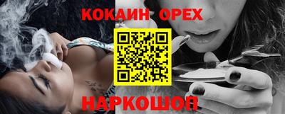 прущие грибы Беслан