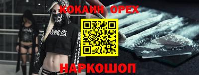 соль курить ск Бийск