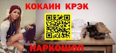 соль курить ск Бийск