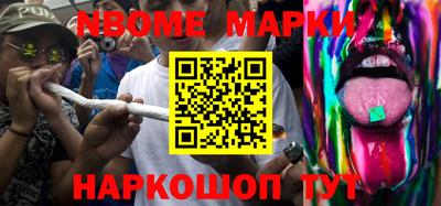 прущие грибы Беслан