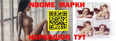 прущие грибы Беслан