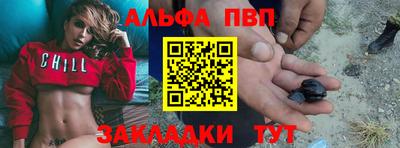 прущие грибы Беслан