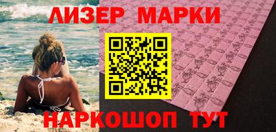 Альфа ПВП Берёзовский