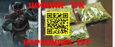 прущие грибы Беслан