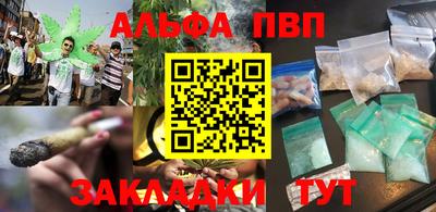 прущие грибы Беслан