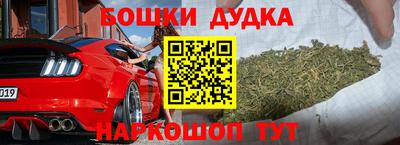 соль курить ск Бийск