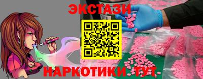прущие грибы Беслан