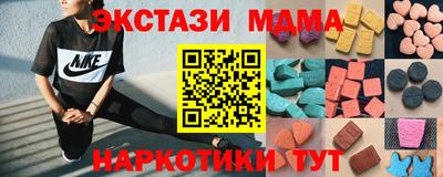 соль курить ск Бийск