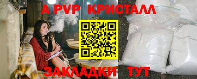 прущие грибы Беслан