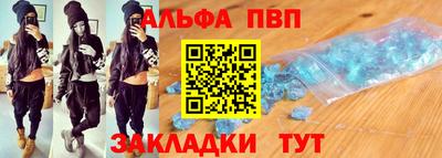 соль курить ск Бийск