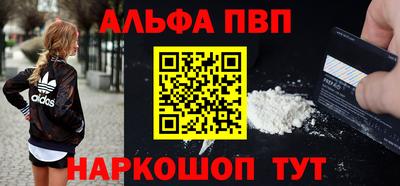 кокс Долгопрудный