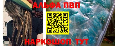 соль курить ск Бийск
