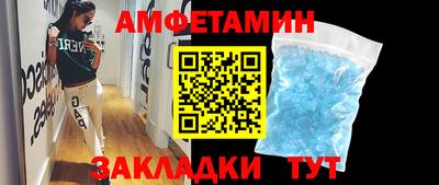 прущие грибы Беслан