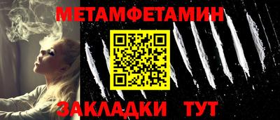 прущие грибы Беслан