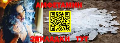 Альфа ПВП Берёзовский