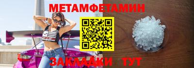 прущие грибы Беслан