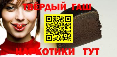 соль курить ск Бийск