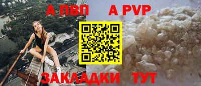 прущие грибы Беслан