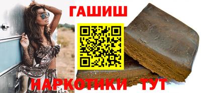 прущие грибы Беслан