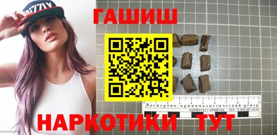 соль курить ск Бийск