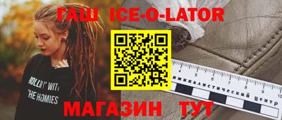 прущие грибы Беслан