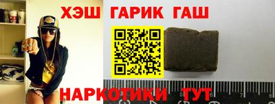 соль курить ск Бийск