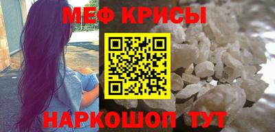 прущие грибы Беслан