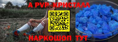 Альфа ПВП Берёзовский
