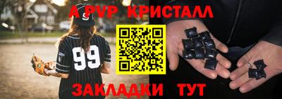 Альфа ПВП Берёзовский