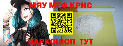соль курить ск Бийск