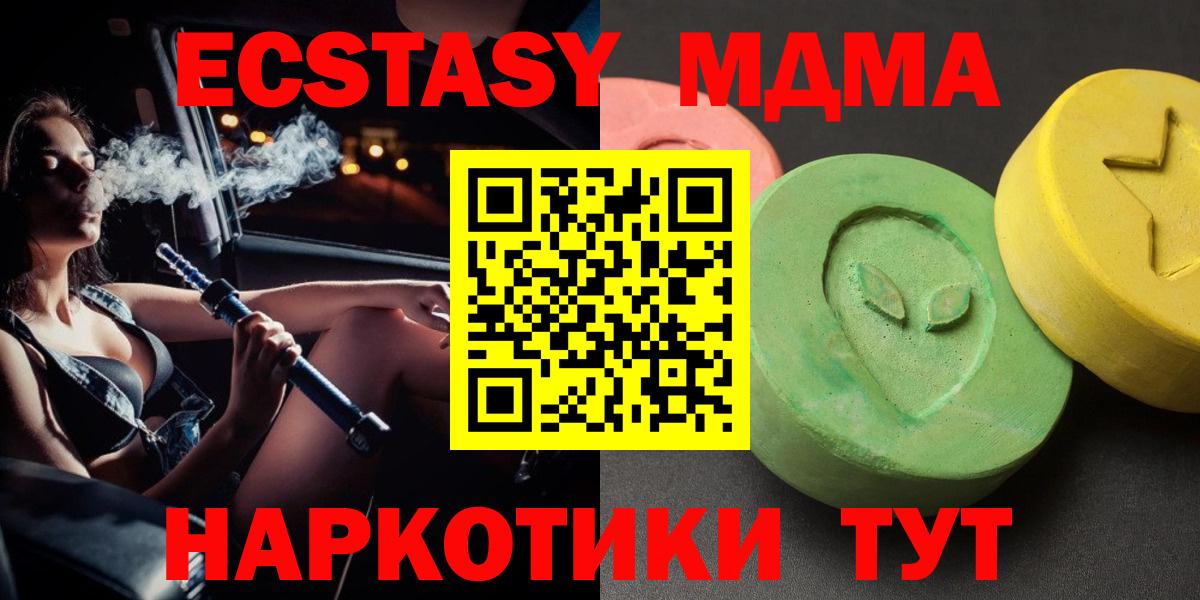 Меф   Кизилюрт  COCAIN  Каннабис  Вход с VPN  МАРИХУАНА  Гашиш 