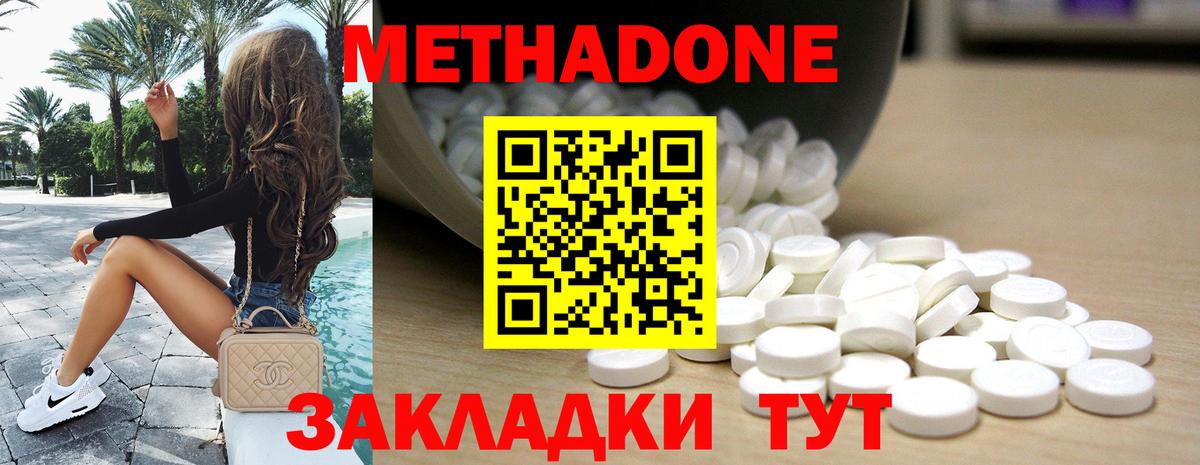 Кизилюрт  shop как зайти  Вход с VPN  МЕТАДОН VHQ  МЕТАДОН мёд 