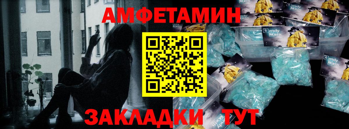 Первитин мет Кизилюрт