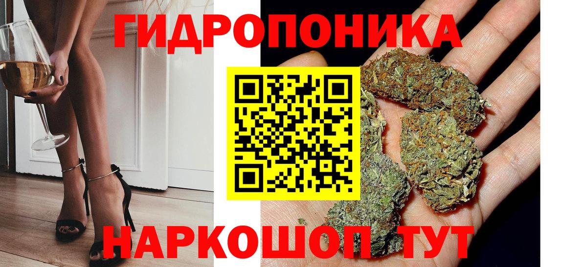 Бошки марихуана семена  Вход с VPN  Конопля план  Кизилюрт  Бошки марихуана SATIVA & INDICA 